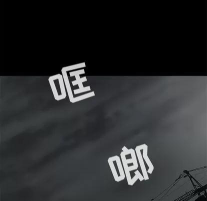 蔚蓝世界 蔚蓝世界 | 第32章 第7页