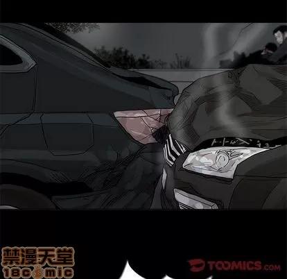 蔚蓝世界 蔚蓝世界 | 第32章 第10页