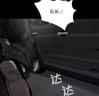 蔚蓝世界 蔚蓝世界 | 第32章 第11页