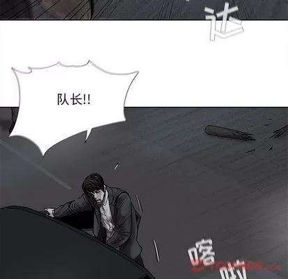 蔚蓝世界 蔚蓝世界 | 第32章 第12页