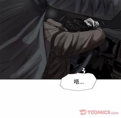 蔚蓝世界 蔚蓝世界 | 第32章 第14页
