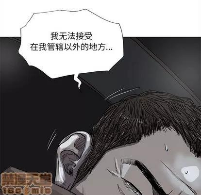 蔚蓝世界 蔚蓝世界 | 第32章 第15页