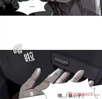蔚蓝世界 蔚蓝世界 | 第32章 第18页
