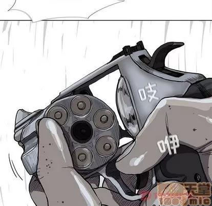 蔚蓝世界 蔚蓝世界 | 第32章 第20页