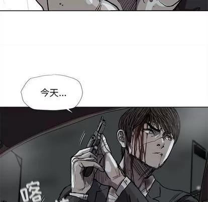 蔚蓝世界 蔚蓝世界 | 第32章 第21页