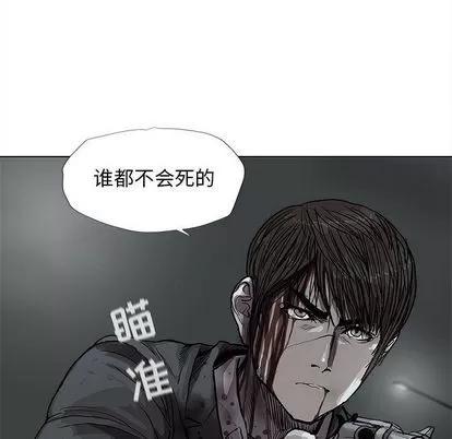 蔚蓝世界 蔚蓝世界 | 第32章 第23页