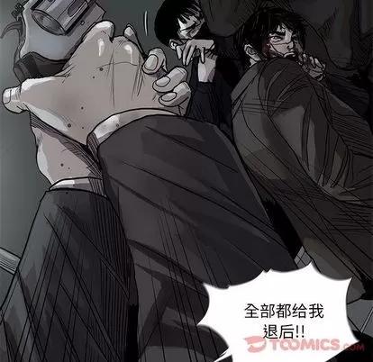 蔚蓝世界 蔚蓝世界 | 第32章 第26页