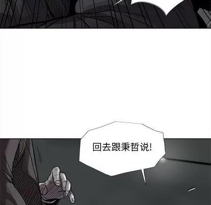 蔚蓝世界 蔚蓝世界 | 第32章 第27页