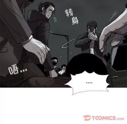 蔚蓝世界 蔚蓝世界 | 第32章 第28页