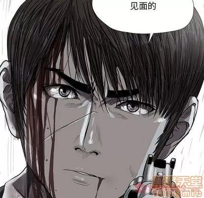 蔚蓝世界 蔚蓝世界 | 第32章 第30页