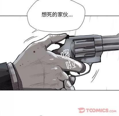 蔚蓝世界 蔚蓝世界 | 第32章 第32页