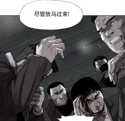 蔚蓝世界 蔚蓝世界 | 第32章 第33页