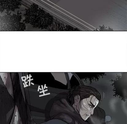 蔚蓝世界 蔚蓝世界 | 第32章 第41页