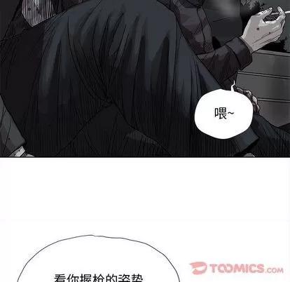 蔚蓝世界 蔚蓝世界 | 第32章 第42页