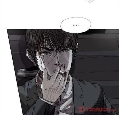 蔚蓝世界 蔚蓝世界 | 第32章 第44页