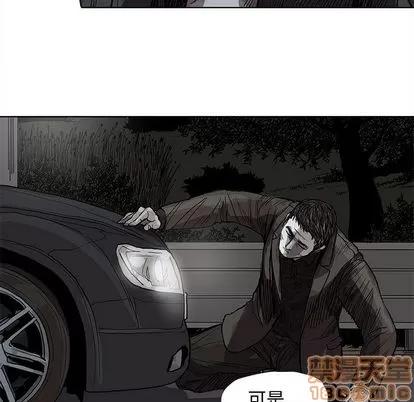 蔚蓝世界 蔚蓝世界 | 第32章 第45页