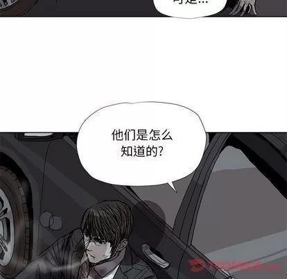 蔚蓝世界 蔚蓝世界 | 第32章 第46页