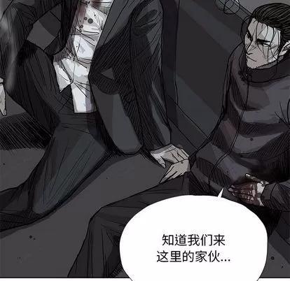 蔚蓝世界 蔚蓝世界 | 第32章 第47页