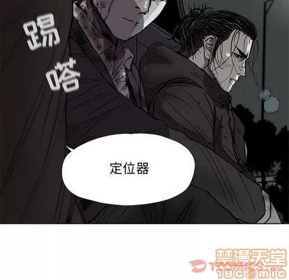 蔚蓝世界 蔚蓝世界 | 第32章 第50页