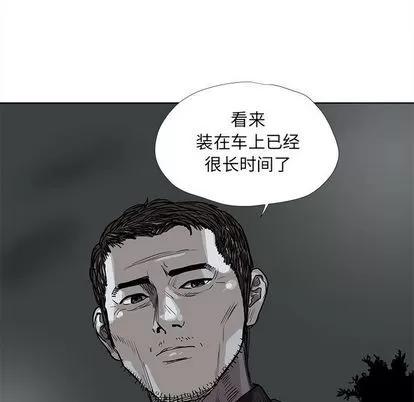 蔚蓝世界 蔚蓝世界 | 第32章 第51页