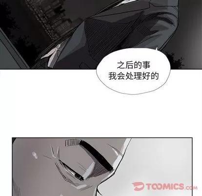 蔚蓝世界 蔚蓝世界 | 第32章 第56页