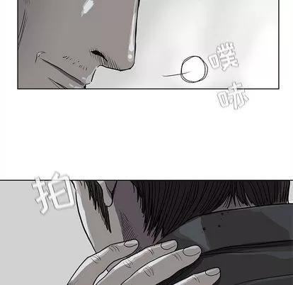 蔚蓝世界 蔚蓝世界 | 第32章 第57页