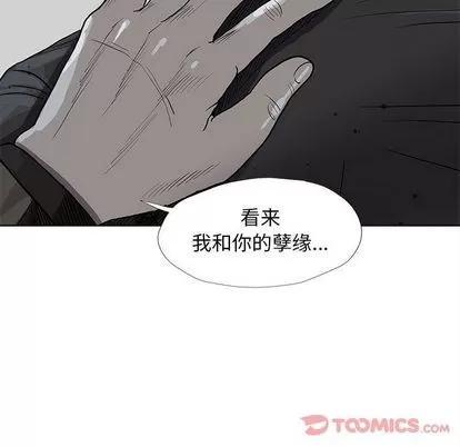 蔚蓝世界 蔚蓝世界 | 第32章 第58页