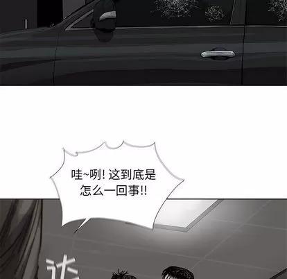 蔚蓝世界 蔚蓝世界 | 第32章 第63页