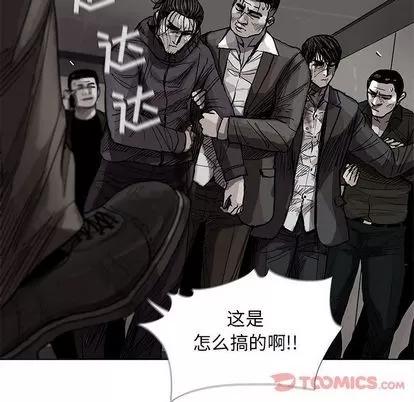 蔚蓝世界 蔚蓝世界 | 第32章 第64页