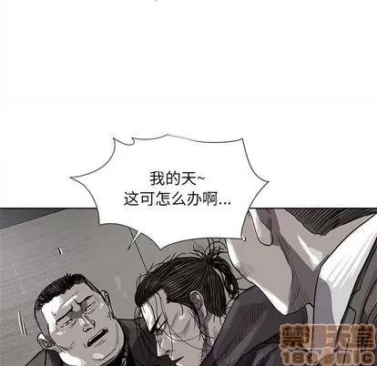 蔚蓝世界 蔚蓝世界 | 第32章 第65页