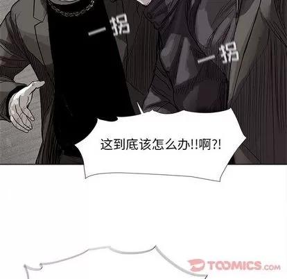 蔚蓝世界 蔚蓝世界 | 第32章 第66页