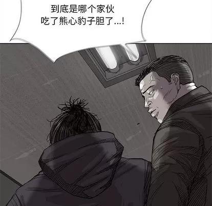 蔚蓝世界 蔚蓝世界 | 第32章 第67页