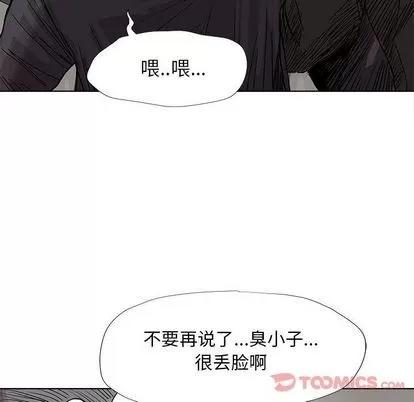 蔚蓝世界 蔚蓝世界 | 第32章 第68页