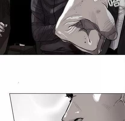 蔚蓝世界 蔚蓝世界 | 第32章 第71页