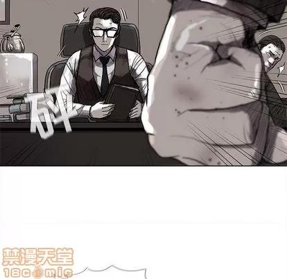 蔚蓝世界 蔚蓝世界 | 第32章 第75页