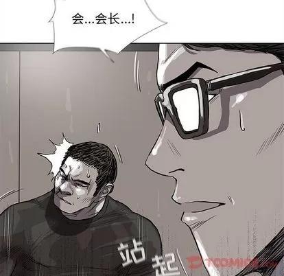 蔚蓝世界 蔚蓝世界 | 第32章 第76页