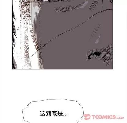 蔚蓝世界 蔚蓝世界 | 第32章 第78页