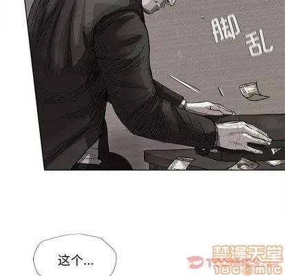 蔚蓝世界 蔚蓝世界 | 第32章 第80页