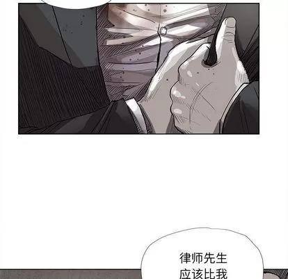 蔚蓝世界 蔚蓝世界 | 第32章 第81页