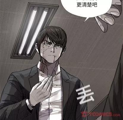 蔚蓝世界 蔚蓝世界 | 第32章 第82页