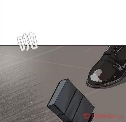 蔚蓝世界 蔚蓝世界 | 第32章 第84页