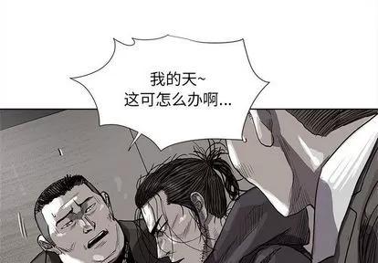 蔚蓝世界 蔚蓝世界 | 第33章 第1页