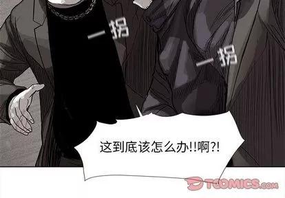 蔚蓝世界 蔚蓝世界 | 第33章 第2页