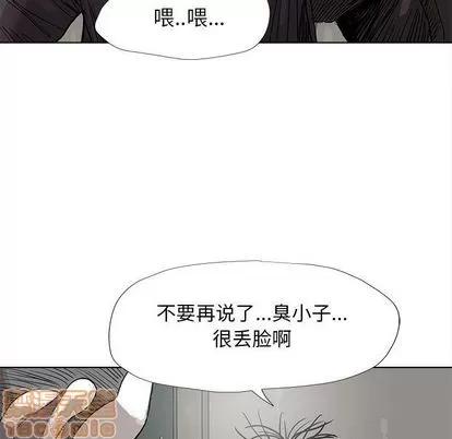 蔚蓝世界 蔚蓝世界 | 第33章 第5页