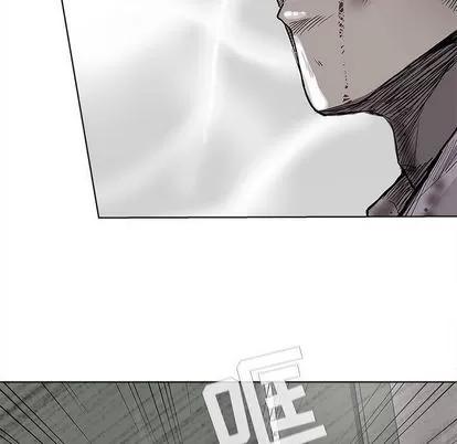 蔚蓝世界 蔚蓝世界 | 第33章 第9页
