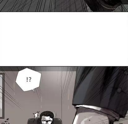 蔚蓝世界 蔚蓝世界 | 第33章 第11页