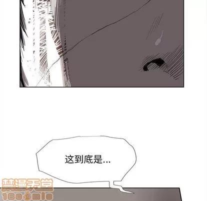 蔚蓝世界 蔚蓝世界 | 第33章 第15页