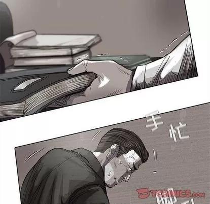 蔚蓝世界 蔚蓝世界 | 第33章 第16页