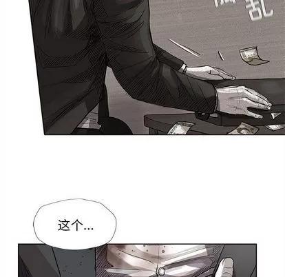 蔚蓝世界 蔚蓝世界 | 第33章 第17页