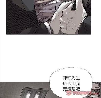 蔚蓝世界 蔚蓝世界 | 第33章 第18页